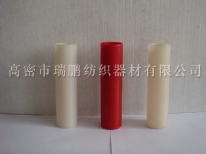 并線(xiàn)管